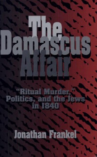 Frankel - The Damascus Affair