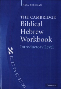 Bergman - The Cambridge Biblical Hebrew Workbook