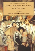 The Cambridge Guide to Jewish History, Religion, and Culture