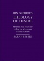 Ibn Gabirol's Theology of Desire