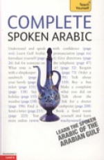 Complete Spoken Arabic (of the Arabian Gulf)