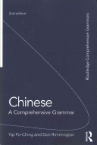 Yip Po-Ching, Don Rimmington - Chinese: A Comprehensive Grammar