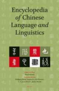 Rint SYBESMA - Encyclopedia of Chinese Language and Linguistics, 5 Volume Set