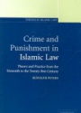 Crime and Punishment in Islamic Law: Theory and Practice from the Sixteenth to the Twenty-first Century