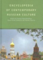 Encyclopedia of Contemporary Russian Culture